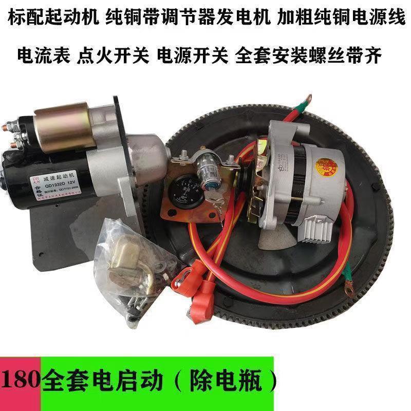 常柴眉常州峨R18017柴油免车免QDE烤5新型齿圈改装机电启动一键包