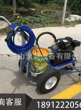 H2S0标00手HS2000冷推冷道路喷划线机公路小区停车位线划线机专用