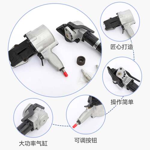 分体式气动铁皮打包机 自动铁皮钢带捆扎机包装机 手提式拉紧机