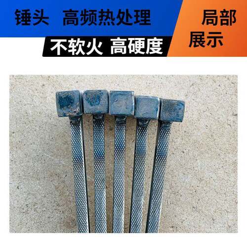 铝锻打木工铝锤防滑凹槽膜建筑工地钳工一体工具建筑工地鱼鳞专用