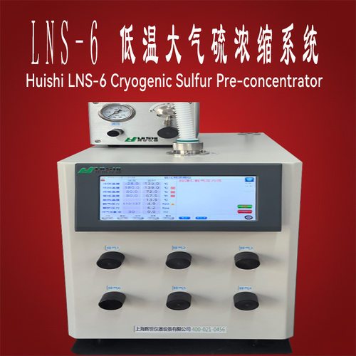 HJ1444—2026硫化物预浓缩系统