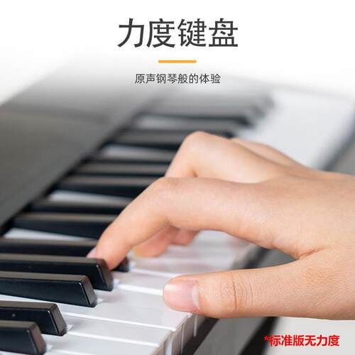 多彩折叠钢琴61键8键便携式入键门数码盘家889智能用8练习折叠电