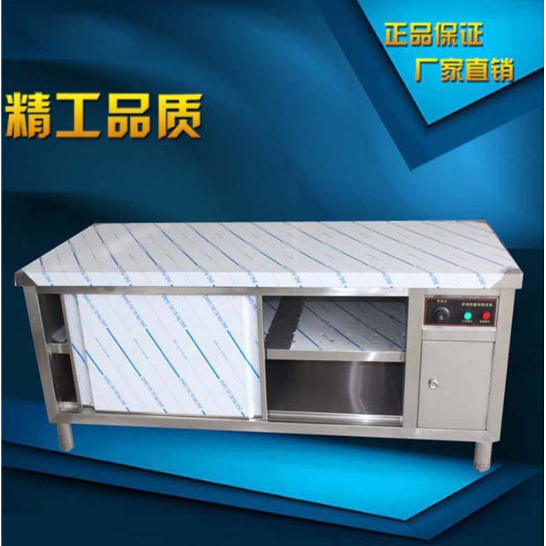 厂家直销商用不锈钢暖碟工作台移门保温柜厨房碗柜消毒恒温设备