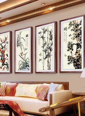 新中式梅竹兰菊国茶画画客厅沙壁发背景装饰画书房室挂62554595画