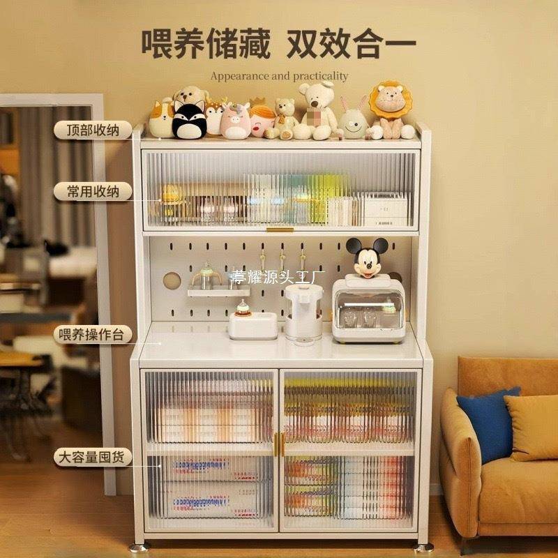 厨房婴理儿TYWOSSGP物喂养台收纳柜宝用品置物架落地大宝容量整储