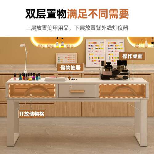 美甲台美甲店专用桌椅套装收纳柜子美甲作台日式轻奢双人美甲桌