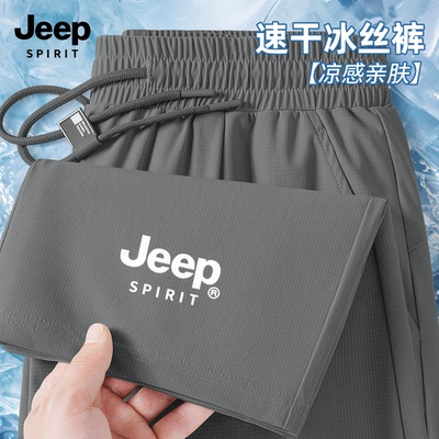 JEEPSPIRIT直筒裤子男