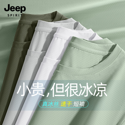 JEEPSPIRIT短袖T恤男冰丝速干