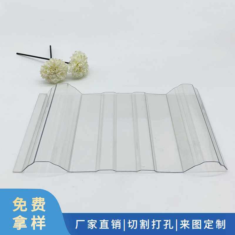 广东直销 840型930型采光隔热波浪瓦屋顶养殖大棚pc采光瓦,橡塑材料及制品,亚克力/有机玻璃,淘宝优惠券,粉丝福利购,淘宝优惠卷