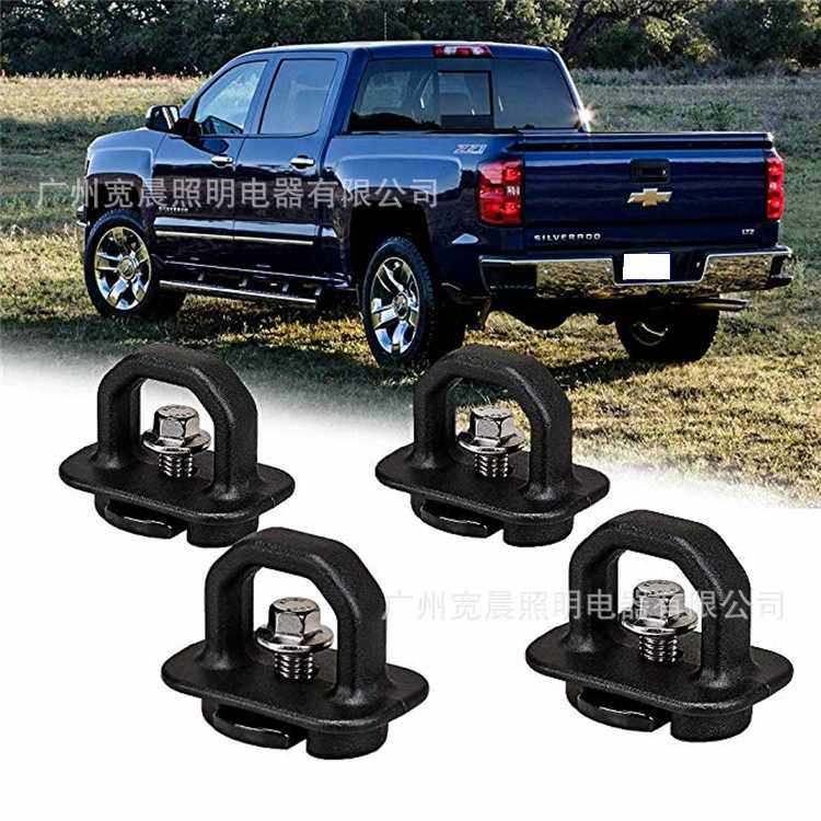 皮卡绳索固定扣 卡车床锚锚钩 皮卡通用 一对装 4个装,五金/工具,其它紧固件,淘宝优惠券,粉丝福利购,淘宝优惠卷