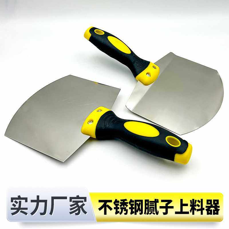 腻子漆弧形上料铲不锈钢弧形上料拖灰板石膏水泥灰弧形上料抹泥板,五金/工具,抹泥刀,淘宝优惠券,粉丝福利购,淘宝优惠卷