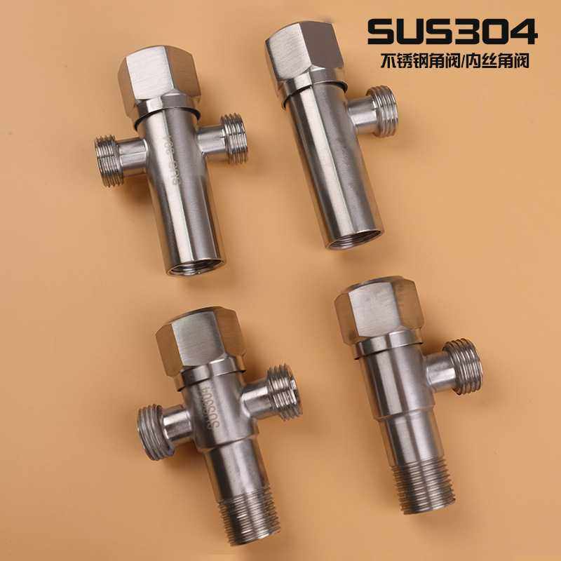 304不锈钢角阀 热水器内丝三角阀冷热水家用4分加厚止水阀八字阀,家装主材,角阀,淘宝优惠券,粉丝福利购,淘宝优惠卷