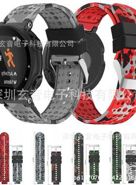 佳明Forerunner220 230 235 620 Approach S20印花硅胶表带圆孔