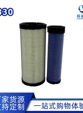 供应空气滤芯滤清器P822768  1348726 76547841 6666333  AF25308