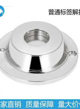 服装防盗扣配件5000GS磁力防盗磁扣解锁器防盗扣取钉器detacher