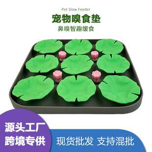 新品宠物舔食垫 硅胶闻嗅食垫 猫狗用品智趣藏食觅食慢食垫