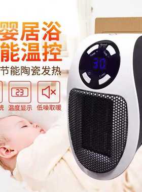 handy heater迷你暖风机家用小型热风机桌面办公室多功能取暖器