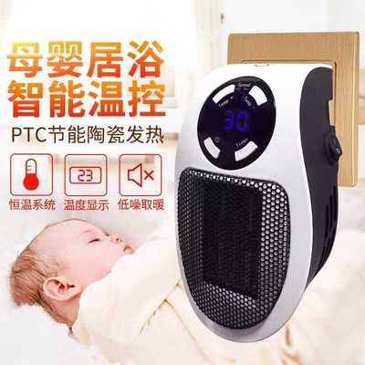 handy heater迷你暖风机家用小型热风机桌面办公室多功能取暖器