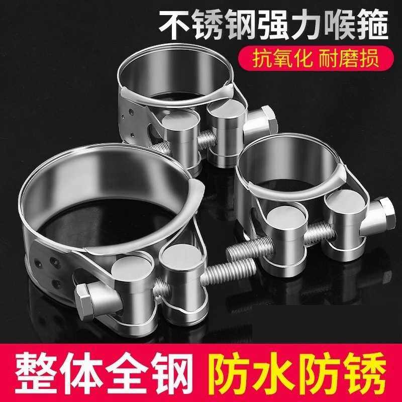 不锈钢强力卡箍欧式抱箍加厚管箍喉箍管卡固定油水管卡子管夹,五金/工具,管夹/管卡/管支架,淘宝优惠券,粉丝福利购,淘宝优惠卷