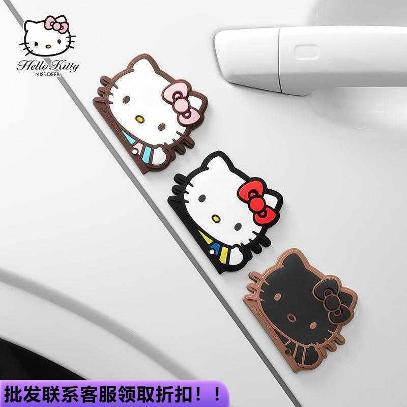 直供汽车车门防撞条硅胶卡通车载防撞贴防刮防擦条装饰用品,家居饰品,马桶贴,淘宝优惠券,粉丝福利购,淘宝优惠卷