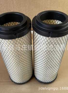 捷德AF26659 246-5011 RS5449 P954603空气滤清器滤芯