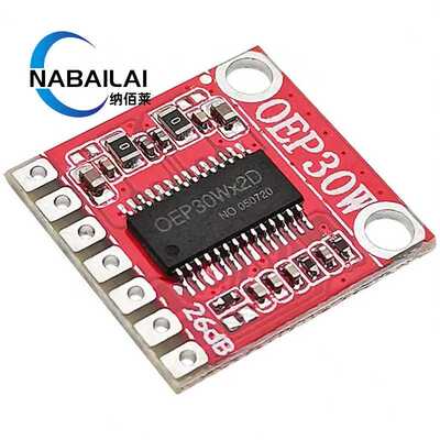 OEP30W单声道数字功放板模块D类12V液晶电视10W15W20W35W TDA8932