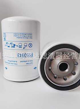 P550943滤芯供应工程机械矿山设备配件发电 组柴油滤清器优惠