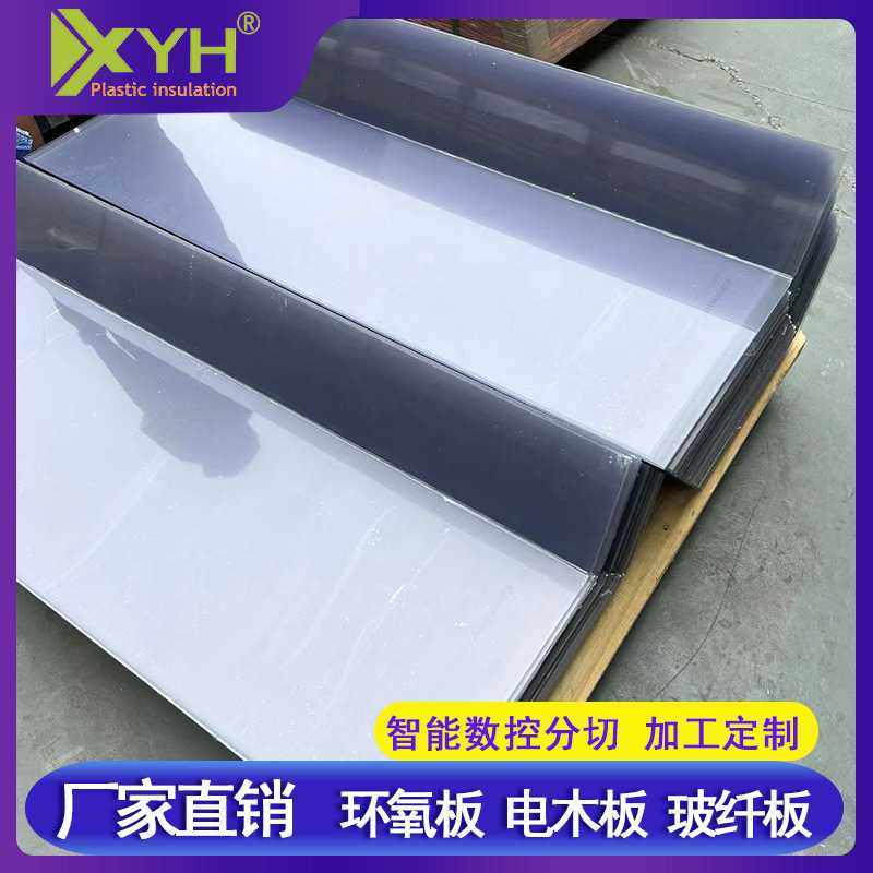 透明pvc板 防腐聚氯乙烯胶板可包工包料雕刻pvc透明硬板,五金/工具,塑料板,淘宝优惠券,粉丝福利购,淘宝优惠卷