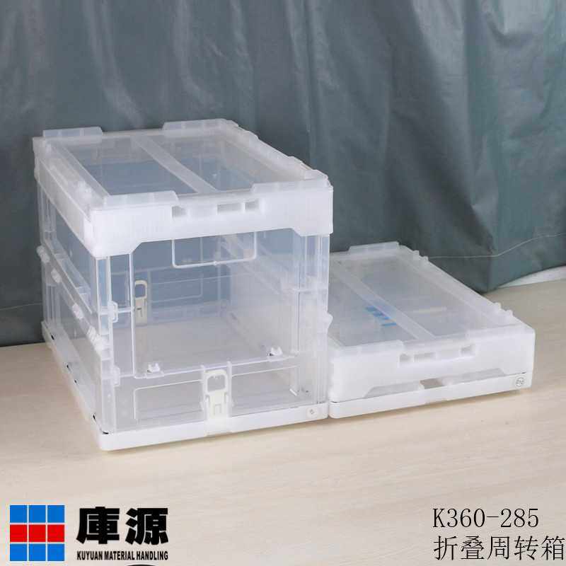 多功能折叠箱周转箱透明车载收纳箱储物箱整理箱收纳盒塑料盒,收纳整理,收纳箱,淘宝优惠券,粉丝福利购,淘宝优惠卷