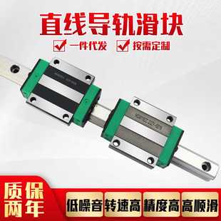 预压法兰导轨滑块HGW15CCHGW20CCHGW25CC自动化重型机床滑轨轨道
