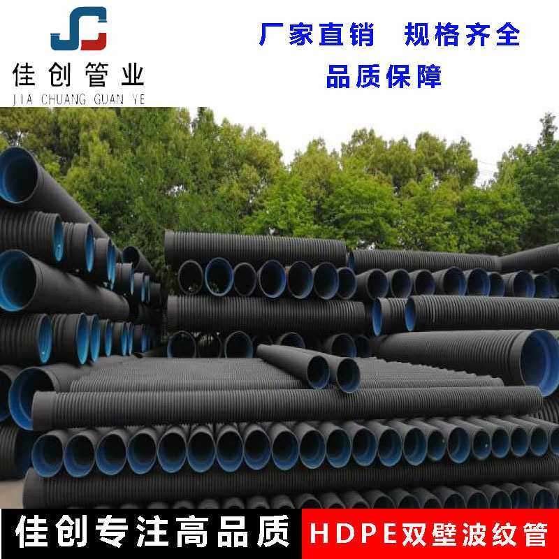 直销HDPE双壁波纹管 hdpe波纹管SN8 dn300（普8级）,橡塑材料及制品,HDPE波纹管,淘宝优惠券,粉丝福利购,淘宝优惠卷