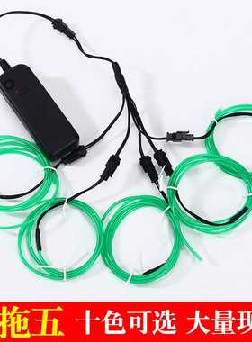 EL冷光线一拖五荧光舞衣冷光线 蓝色荧光绿1米款配3v电池盒冷光线