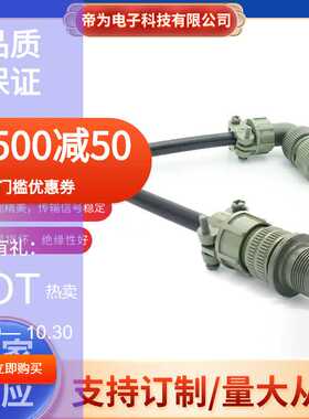 MIL-C-5015美军标航空防水连接器10SL-3传感器插头3芯组装系列