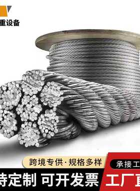 打桩机压实钢丝绳索具塔吊起重旋挖机专用钢丝绳35W*K7扁丝钢丝绳