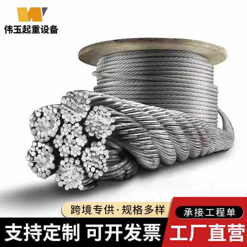 打桩机压实钢丝绳索具塔吊起重旋挖机专用钢丝绳35W*K7扁丝钢丝绳