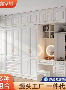 北欧现代梳妆衣柜轻奢纯欲风白色壁橱立体雕刻自由组合大容量衣橱