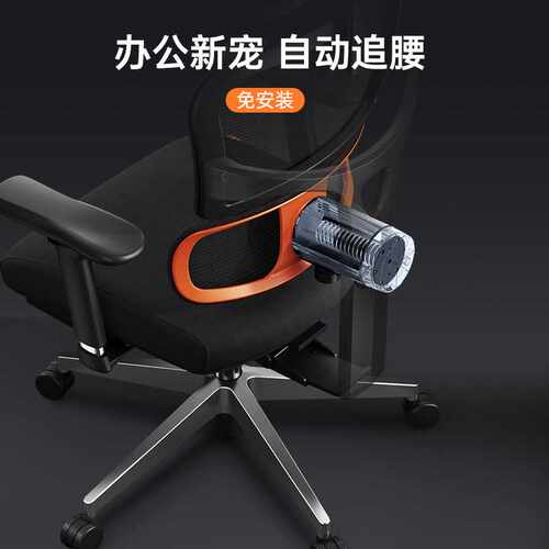 麦塔奇Newtral人体工学追腰椅子护腰电脑椅办公老板椅家用电竞椅