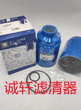 工程机械配件发动机组柴油燃油滤芯总成滤清器过滤器TP3018滤芯