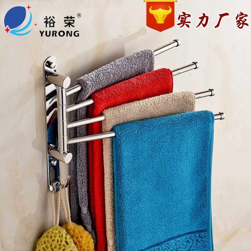 304不锈钢浴室旋转毛巾杆卫生间活动挂杆挂架带挂钩2/3/4挂件,家装主材,毛巾杆/毛巾挂,淘宝优惠券,粉丝福利购,淘宝优惠卷