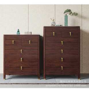 新中式乌金木斗柜家用大容量五六实木斗柜玄关柜卧室储物收纳柜