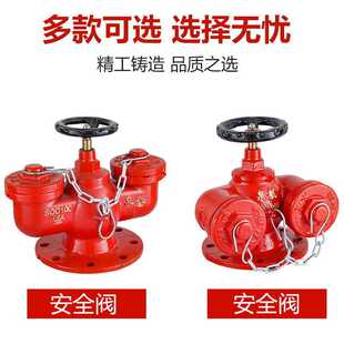 闽山消防水泵接合器多功能天广三辉SQD100/150地下式地上地下通用