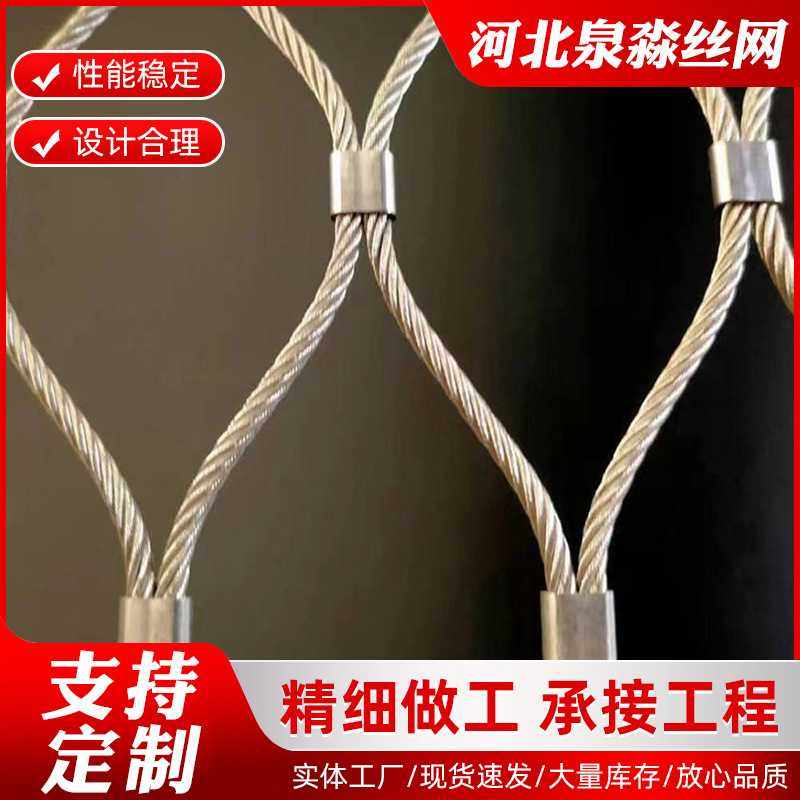 不锈钢高空防坠物防护网手工钢丝绳网304不锈钢绳网隐形防护网,金属材料及制品,丝网/金属网,淘宝优惠券,粉丝福利购,淘宝优惠卷