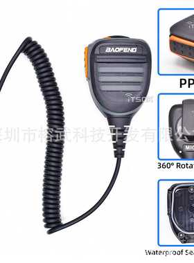 宝锋对讲机UV9Rplus防水手咪 A58肩咪话咪UV9R-ERA AMG 9700手咪