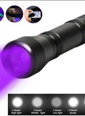 led紫外线手电筒光炬可放大 UV Flashlight 变焦紫光手电筒黑光灯
