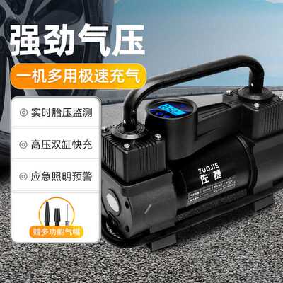 轿车轮胎便携式汽车用电动大功率双缸照明高压打气泵车载充气泵