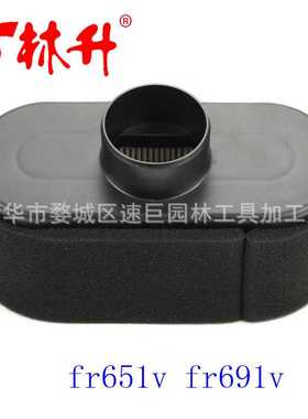 林升厂家供应适用于KAWASAKI 11013-7047配件 fr651v fr691v