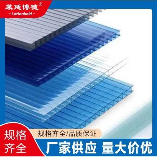 生产多层Pc阳光板 塑料雨棚板材挡雨棚阳光房遮阳采光板透光,基础建材,PC耐力板/阳光板,淘宝优惠券,粉丝福利购,淘宝优惠卷