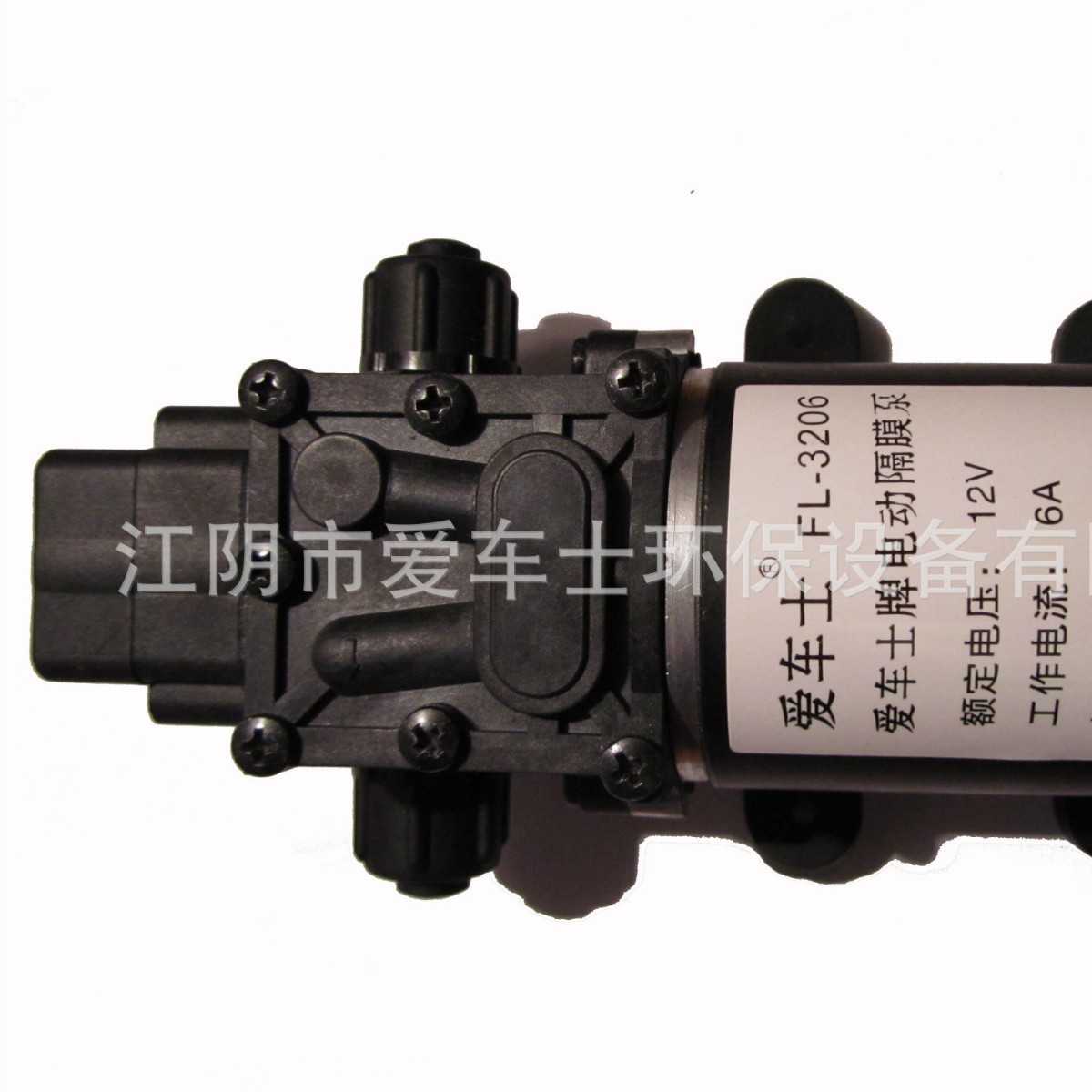 厂家直销3203升级打药泵洗士泰FL3206隔膜泵 电动喷雾泵洗车泵