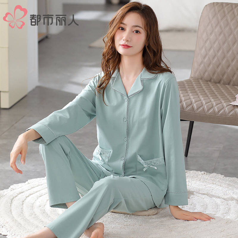 都市丽人睡衣女春秋款纯棉长袖