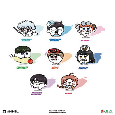 【银八老师】ANiMEL 亚克力粒粒立牌 银八老师×奇米蛋联名限定